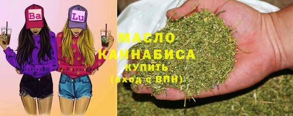 ECSTASY Гусиноозёрск