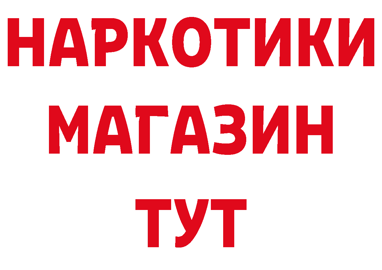 Героин герыч как зайти площадка hydra Балабаново